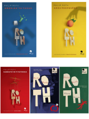 Philip Roth Kitap Seti (5 Kitap Takım)